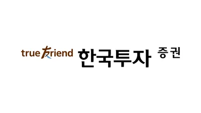 한국투자증권, 삼일PwC와 초고액자산가 통합 자산관리 업무협약 체결