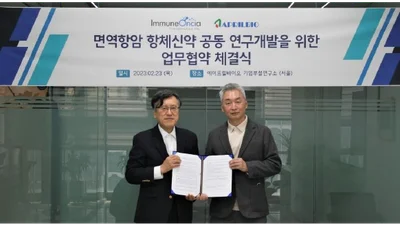 [바이오 시그널] 에이프릴바이오, 대규모 유증에 밀린 주가…경영권 재편에 쏠린 눈길