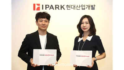 IPARK현대산업개발, 지속가능보고서 발간...ESG 성과 화폐가치로 산정
