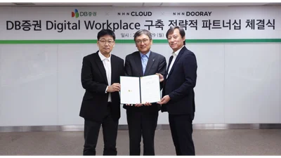 DB증권, NHN 계열에 AI 워크플레이스 구축 맡겨