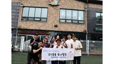 삼표그룹, 자립준비청년과 유기동물 돌봄 봉사활동...생명존중 나눔실천