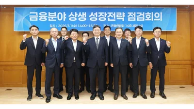 靑, 은행권에 상생금융지수 도입 협조 요청