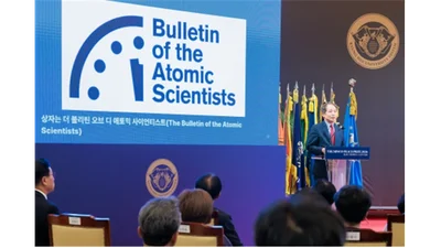 제2회 미원평화상 수상 기관에 '인류 종말 시계' 세계원자과학자협회 선정