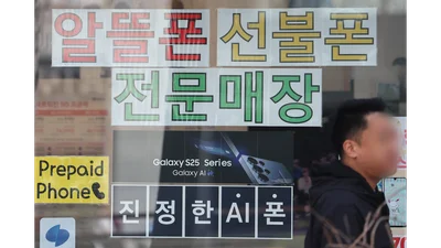 정부, 중소 알뜰폰 숨통 틔웠지만… 업계 
