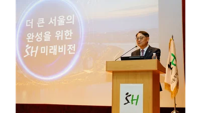 SH, 세대 맞춤형 주택공급·도시개발 확대