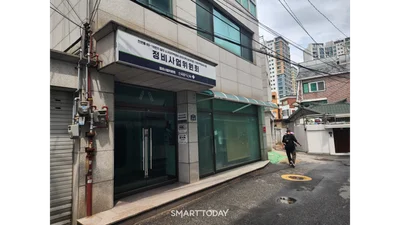 SK에코·대방, 서울 서대문 첫 '모아타운' 천연동 가로주택에 '관심' 