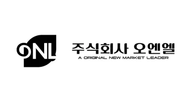 오엔엘, 벤처기업·메인비즈 동시 인증