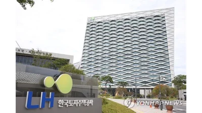 LH·지역난방공사, 공동주택 열에너지 탈탄소화 맞손