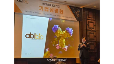 에이비엘바이오, 담도암 신약 FDA 허가 추진 본격화…‘임상 3상 직행’ 위암 신약도 주목