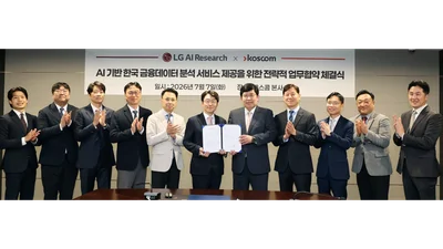 LG-코스콤, 韓 주식시장 예측 AI 출시 