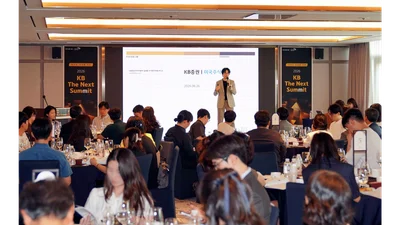 KB증권, ‘2026 KB 더 넥스트 서밋' 첫 개최..2030 자산관리 확대