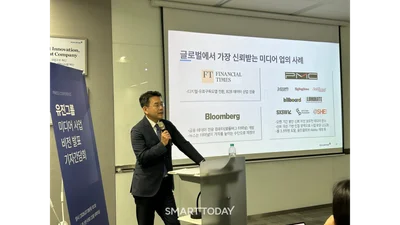 [현장]유진그룹, 미디어 사업에 2조 투자…5년 내 매출 5000억 목표