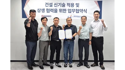 반도건설, 협력사와 안전·품질 높이는 시공 신기술 개발 나서