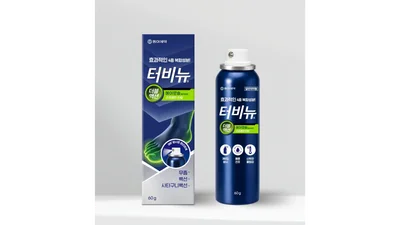 동아제약, 뿌리는 무좀치료제 ‘터비뉴 더블액션 에어로솔’ 출시