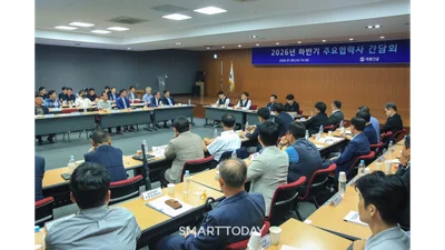 계룡건설, 협력사와 안전관리 강화…중대재해 예방 방안 공유