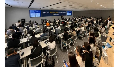 NH투자증권, ‘목표전환형랩 고객 초청 세미나' 개최