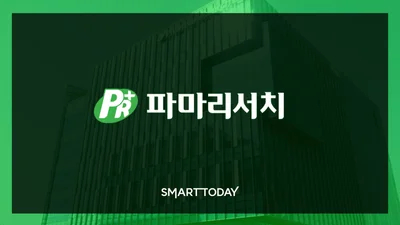 파마리서치, 美 ODM업체 인수로 미국 사업 탄력-하나