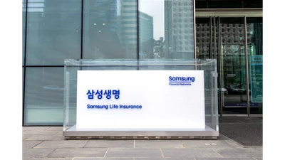 삼성생명, 7월 다이렉트 보험 이벤트 실시