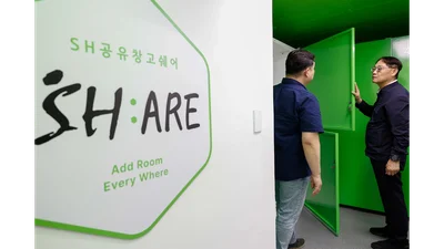 SH, 매입임대주택 공유 창고 ‘쉐어’ 조성