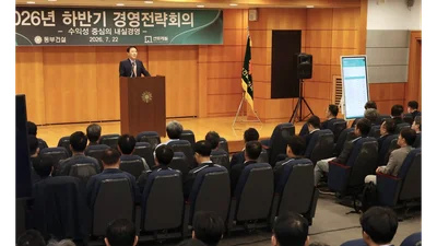 동부건설, 올 하반기 경영전략회의 개최
