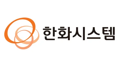 한화시스템, 2분기 영업익 1037억 219%↑..깜짝 실적