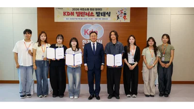 한전KDN, 국민소통 청년 참여단 KDN챌린저스 발대식