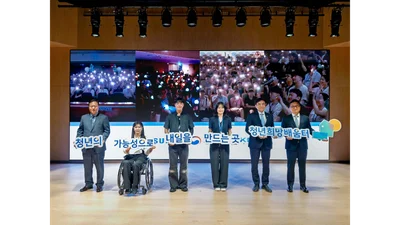 비수도권 미취업 청년 성장 응원... 삼성, '청년희망배움터' 개강