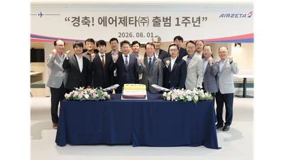 화물 전문 항공사 에어제타, 출범 1주년 기념행사 개최