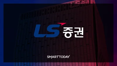LS증권, 투혼투게더 고객 대상 '룰렛 추첨 이벤트' 실시