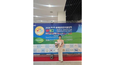 몬퓨리엘, 한국특허정보원장상 수상