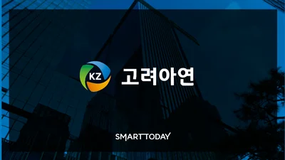 고려아연, 2분기 영업익 5871억원 127%↑..예상치 부합