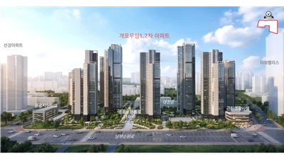개포우성1·2차, 최고 49층 1603세대 주거단지로 탈바꿈
