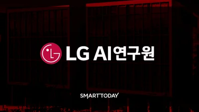 LG 엑사원, 산업 데이터 예측 AI 세계 1위…구글·알리바바 제쳐
