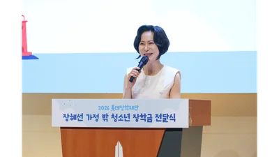 [현장]롯데장학재단, 가정 밖 청소년 100명에 2억원 지원