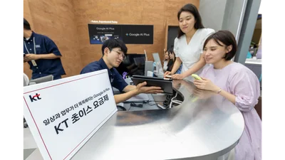 KT, 구글 AI 결합한 초이스 요금제 신규 라인업 출시
