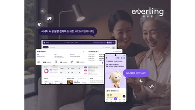 AI로 시니어 건강·안전 관리…삼성물산, ‘에버링’ 출시