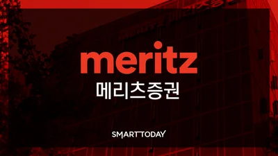메리츠증권, 2분기 순이익 2574억원..전년비 1.5% 증가