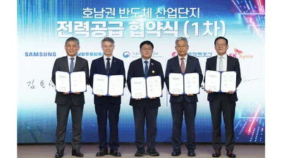 한전, 호남·용인 반도체 산단 전력공급 협약…14GW 이상 수요 대응