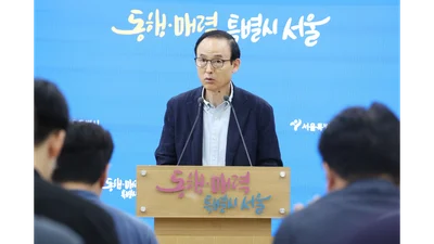서울시, 정부 8·13공급대책에 