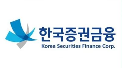 한국증권금융, 2분기 순이익 2300억원..두 배 껑충