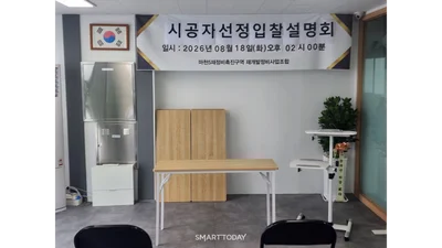 '마천5구역' 현대 품으로? 현장설명회에 단독 참석