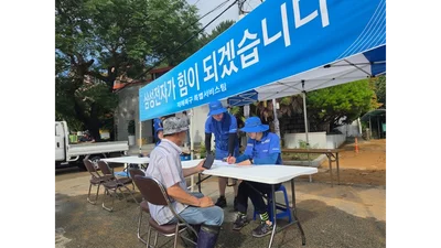 삼성전자서비스, 거제 수해지역 침수 가전·휴대폰 무상 점검 지원