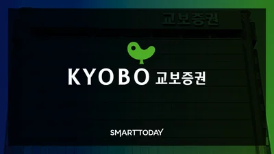 교보증권, 한부모가정 대상 봉사활동 진행