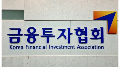 투자분석사 시험서 스마트안경 썼다간...5년간 응시자격 박탈