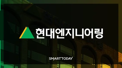현대엔지니어링, 한충전 품는다…통합 EVC 사업자로 도약