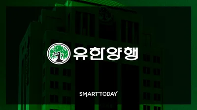 [애널리스트 뷰] 유한양행 주가, 핵심은 레이저티닙 J코드