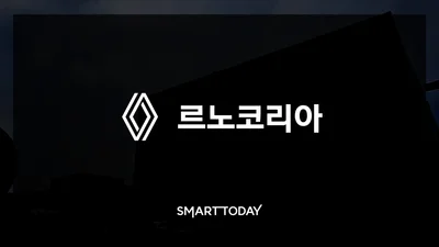 르노코리아 노사, 2026년 임단협 잠정합의안 도출
