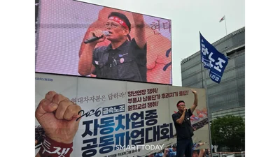 [현장]'정년 연장·해고자 복직·30% 성과급' 요구 현대차노조 전면파업…전문가 