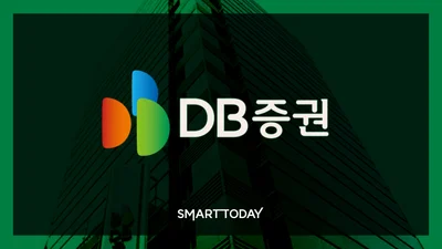 DB증권, '부산 탄소감축 사업 STO 비즈니스설명회' 개최