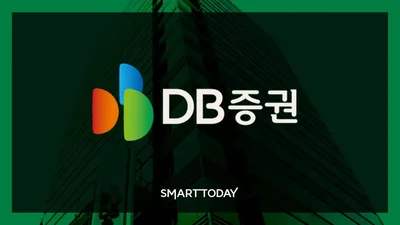 DB증권 강남금융센터, 29일 해외선물 시스템트레이딩 세미나